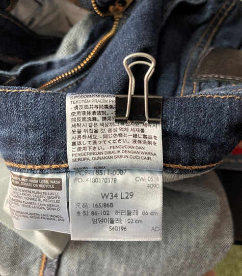 Levi's product code search online